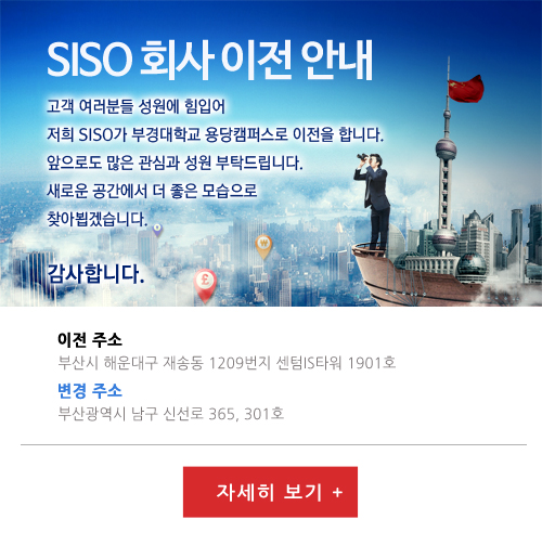 사옥이전 공지